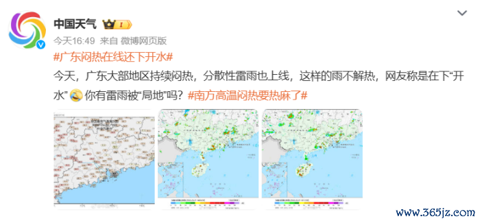 台风“蔷薇”来袭将伴有雷雨,空调除湿风光能十足代替除湿机吗?