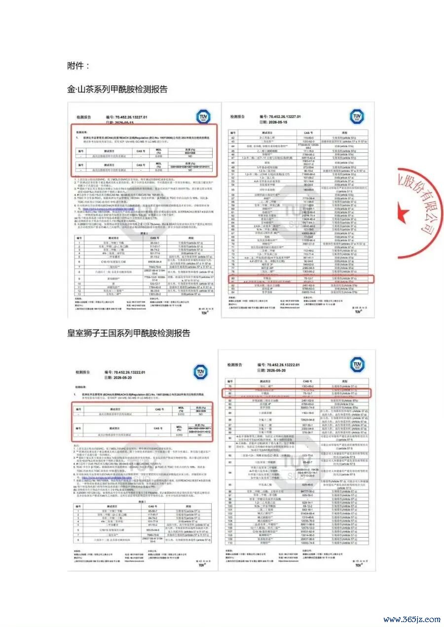 图片起头于Babycare官方微博
